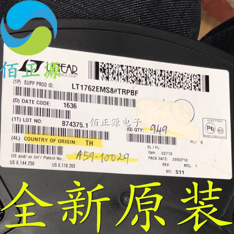 10pcs  ű LT17628  TRPBF ũ ũ LTHF LDO ַ SMD MSOP-8